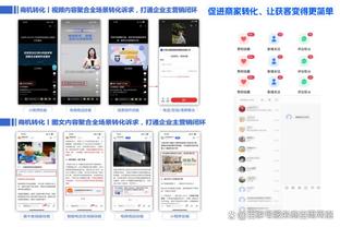 江南app官网下载安装手机版截图0